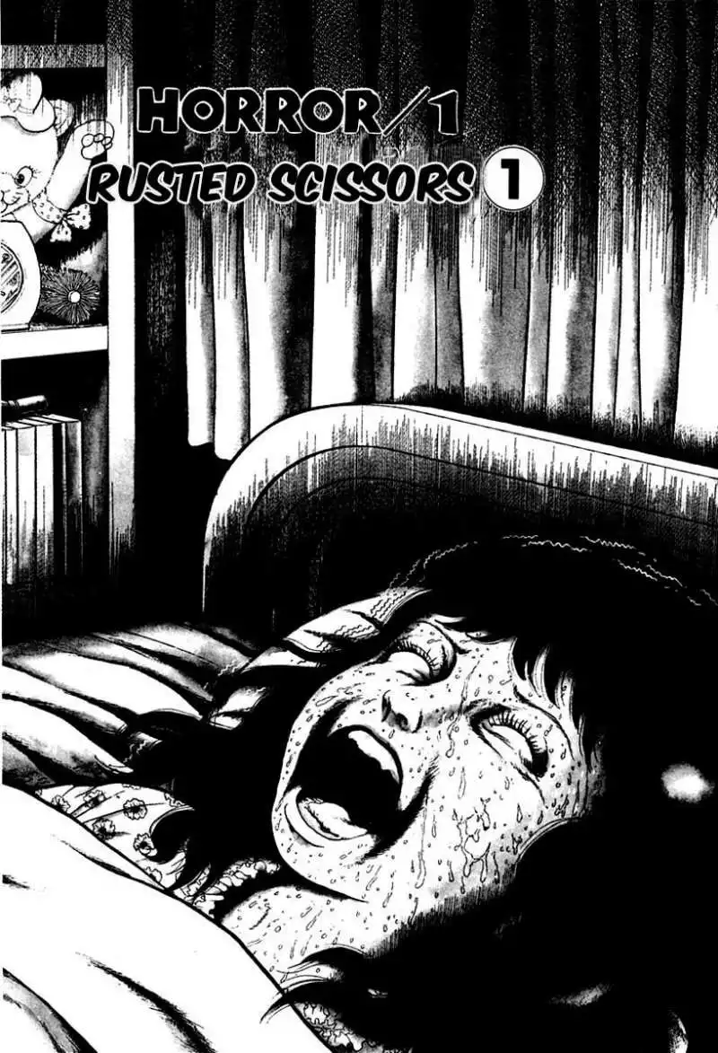 Kami no Hidarite Akuma no Migite Chapter 1 5